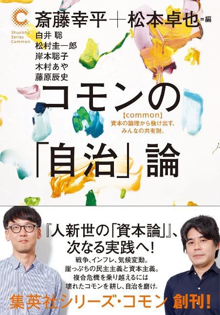 レジリエンスの時代